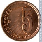 5 сентимо 2007 г. Венесуэла(4) - 554 - аверс