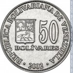 50 боливар 2002 г. Венесуэла(4) - 554 - аверс