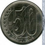 50 сентимо 2007 г. Венесуэла(4) - 554 - аверс