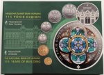 10 копеек 2020 г. Украина (30)  -6014536 - реверс