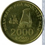 2000 донг 2003 г. Вьетнам(4) - 152 - аверс