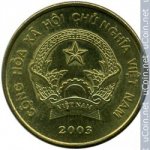 2000 донг 2003 г. Вьетнам(4) - 152 - реверс
