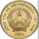 5000 донг 2003 г. Вьетнам(4) - 152 - аверс