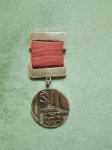 ЗНАК 1970 г. СССР - 962117 - аверс