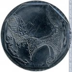 10 риалов 2003 г. Йемен(10) - 272 - аверс