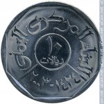 10 риалов 2003 г. Йемен(10) - 272 - реверс