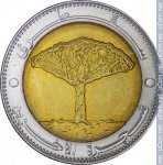 20 риалов 2004 г. Йемен(10) - 272 - аверс