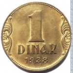 1 динар 1938 г. Югославия(27) - 893 - реверс