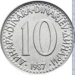 10 динаров 1987 г. Югославия(27) - 893 - реверс