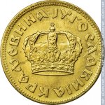 2 динара 1938 г. Югославия(27) - 893 - аверс