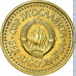 2 динара 1982 г. Югославия(27) - 893 - аверс