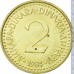 2 динара 1984 г. Югославия(27) - 893 - реверс