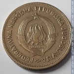 50 динаров 1955 г. Югославия(27) - 893 - аверс