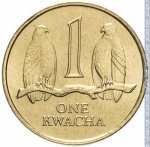 1 квача 1992 г. Замбия(8) - 371 - реверс