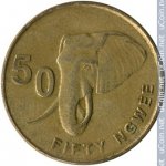 50 нгве 2012 г. Замбия(8) - 371 - реверс