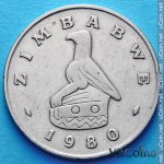 1 доллар 1980 г. Зимбабве(8) - 550 - аверс