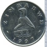 20 центов 1997 г. Зимбабве(8) - 550 - аверс