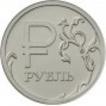 1 рубль 2014 г. Российская Федерация-135020 - аверс